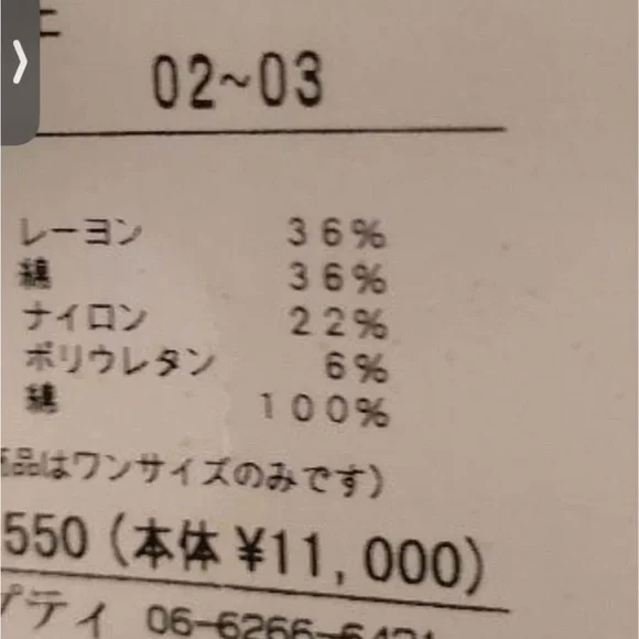 M サイズのTシャツ - Picture 2 of 3